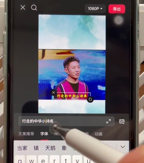 名人混剪视频案例实操,起号涨粉橱窗带货都可以-九九网创