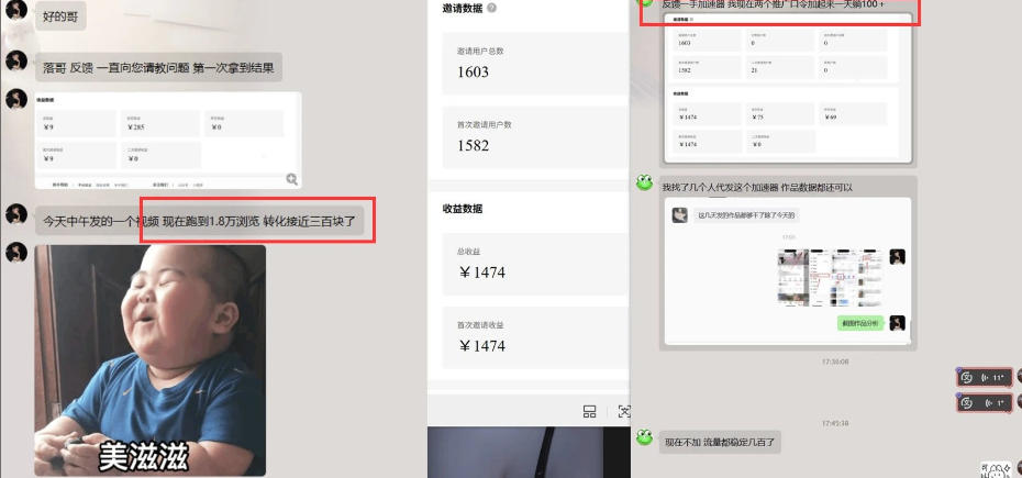 雷神游戏推广项目5.0-小白快速爆流指南，最的好一天收益就1K+-九九网创