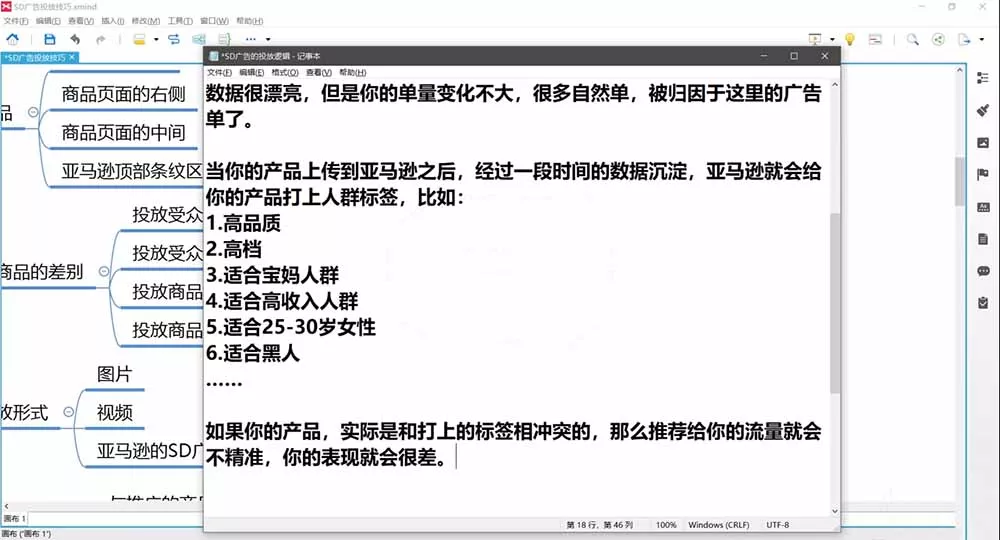 2026亚马逊实战通关特训营-更新1001，多维选品+渐进式打法+AI应用，从0到1打造盈利店铺-九九网创