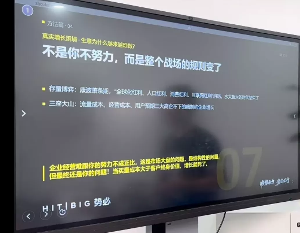势必·AI增长实战课-九九网创