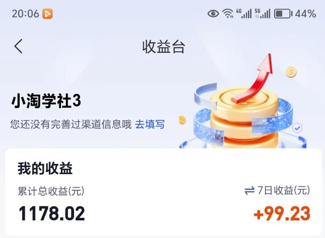 让AI收录我们内容项目，绝密AI SEO网盘项目实现被动收益-九九网创