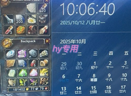 正规游戏副职兼职项目,日入1k,人人可做,小白轻松入手,可矩阵操作【揭秘】-九九网创