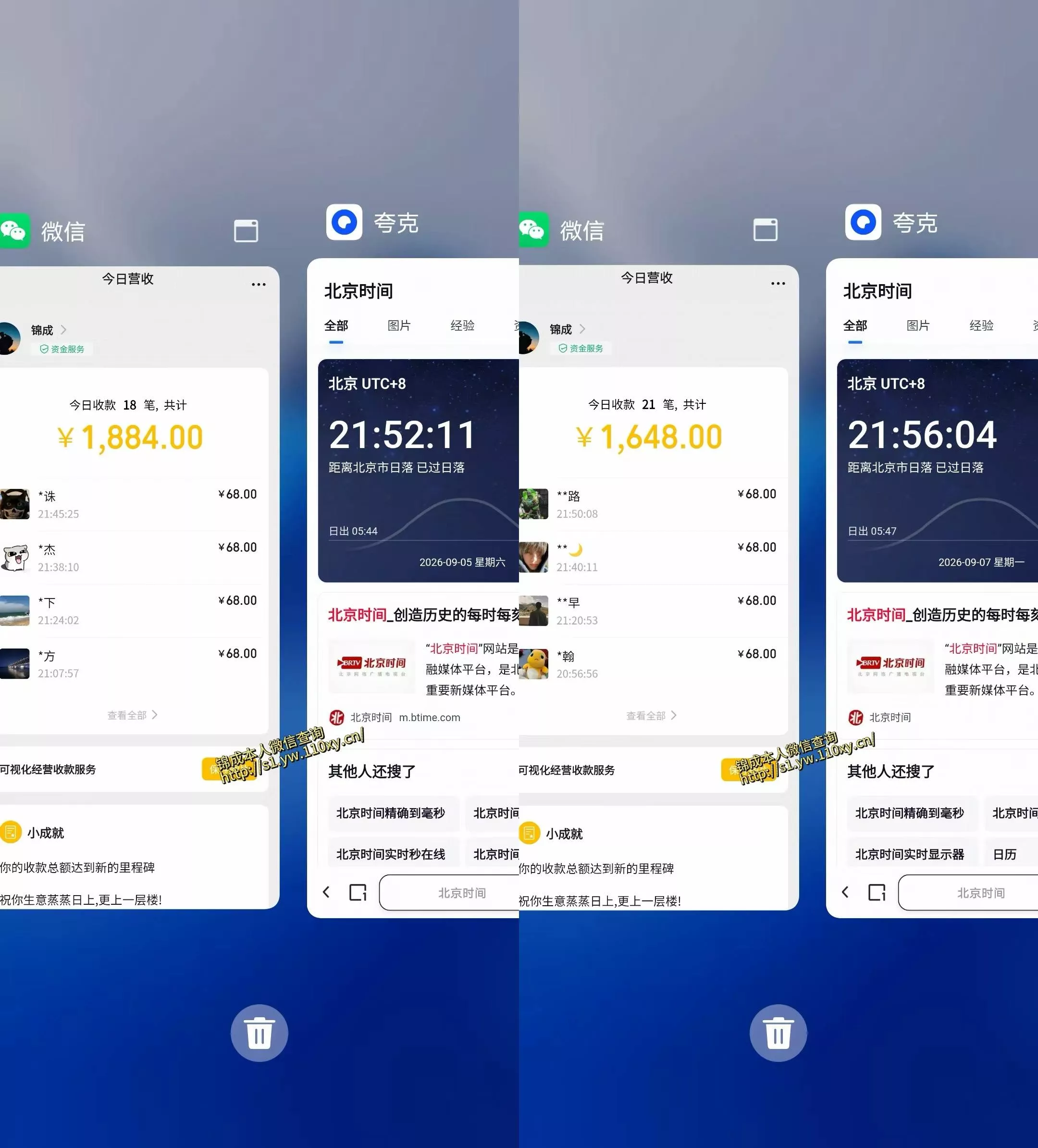 单身经济小众赛道，一个人一部手机，每天稳定1000+，长期可持续的赛道【揭秘】-九九网创