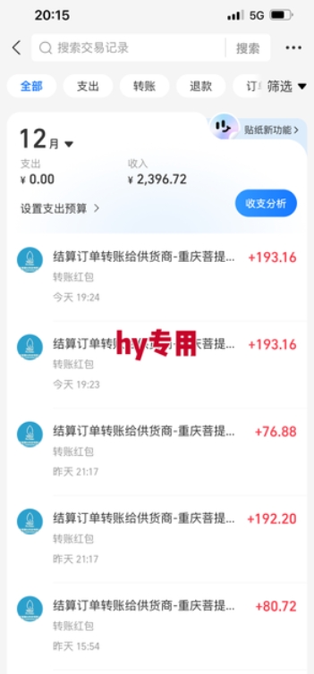 【推荐】3款全自动高收益游戏搬砖项目，自动化操作，无需人工，日入1k+，长期稳定【揭秘】-九九网创