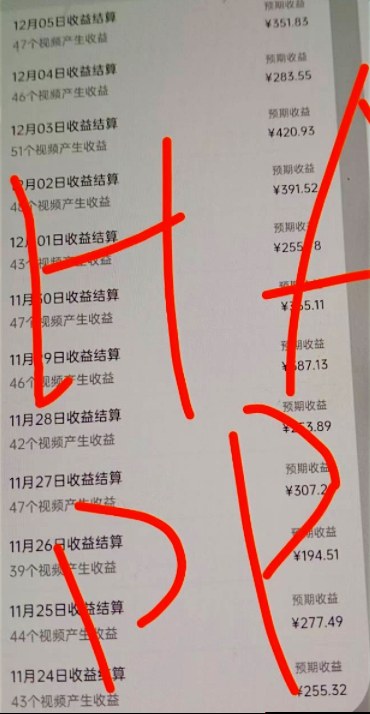 原创视频玩法撸平台收益，3分钟一条原创，适合头条+百家+视频号+抖音，一个作品吃多份收益-九九网创