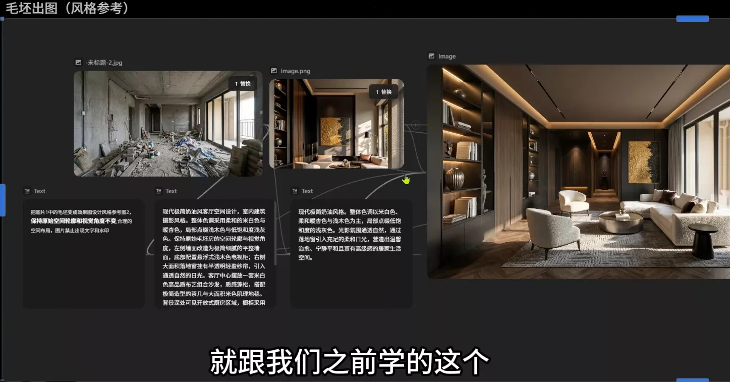 懂老师·无限画布AI辅助设计课(更新9月)-九九网创