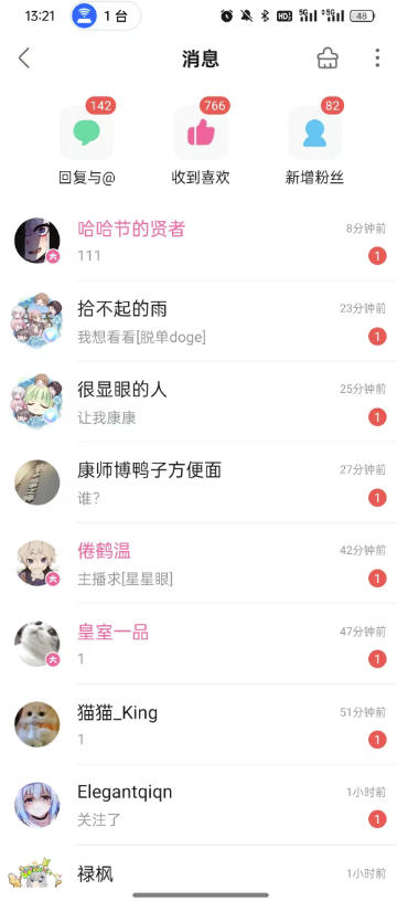 B站S流网盘拉新项目，仅靠发布美女视频做网盘拉新，就收入8W+收益，同时涨粉38w-九九网创