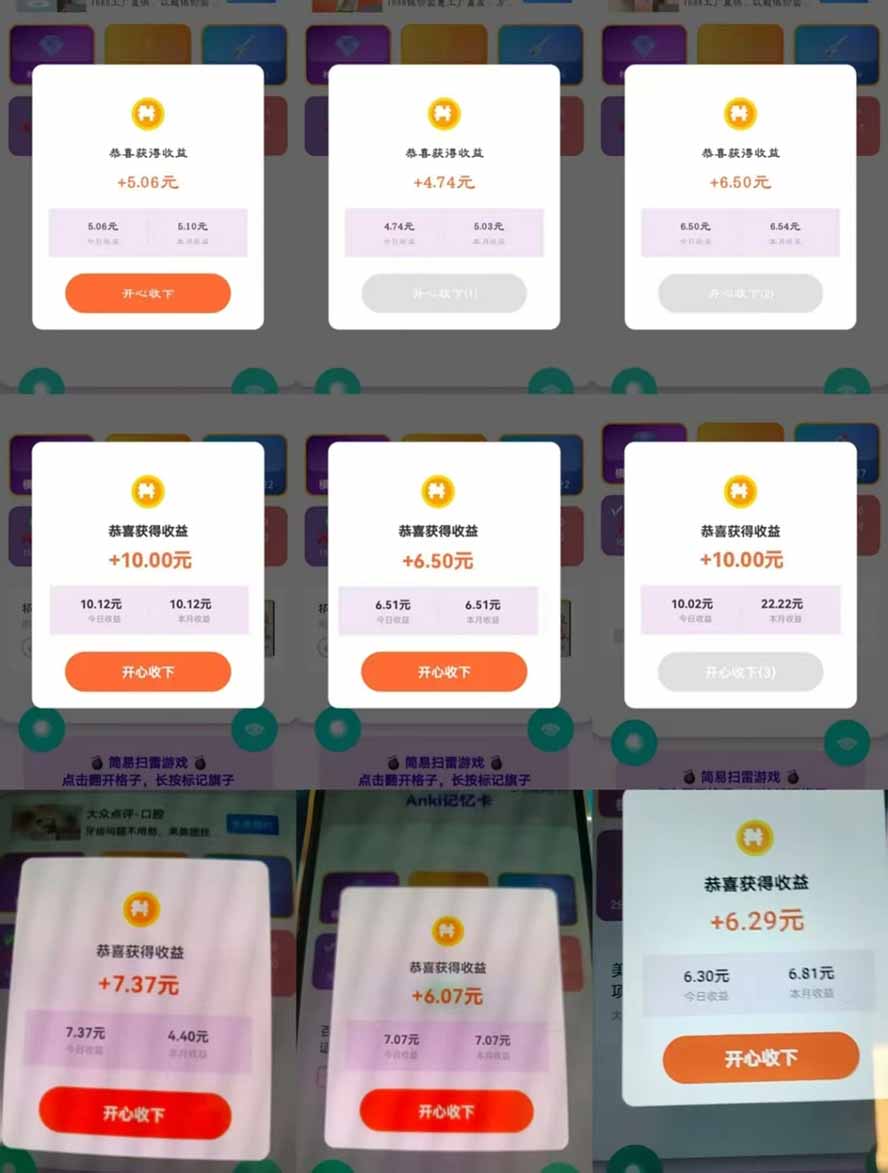 全新看广告项目，单机20-60+，工作室可批量放大，提现秒到，月撸3000+很轻松-九九网创