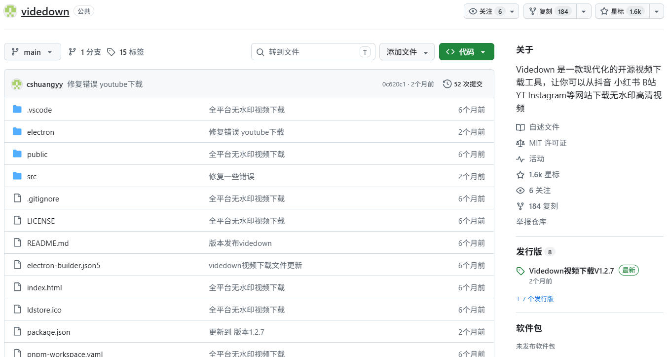 GitHub上1.6k stars开源下载器，界面清爽免费用，小红书某音B站youtube视频一键保存Videdown-九九网创