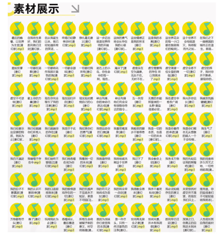 高品质素材内容!英雄联盟全套语音音效合集,49000个文件,7GB共165个英雄,按英雄昵称分类-九九网创