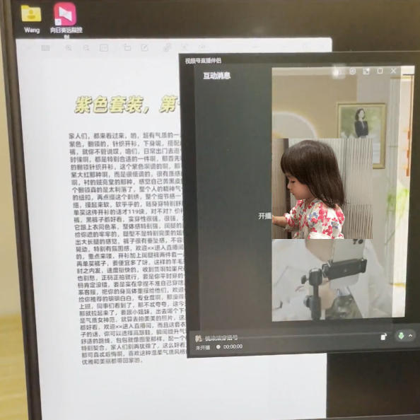 视频号虚拟无人直播带货中老年服装赛道，不用真人出镜、不用租场地，轻松实现持续出单稳定盈利-九九网创