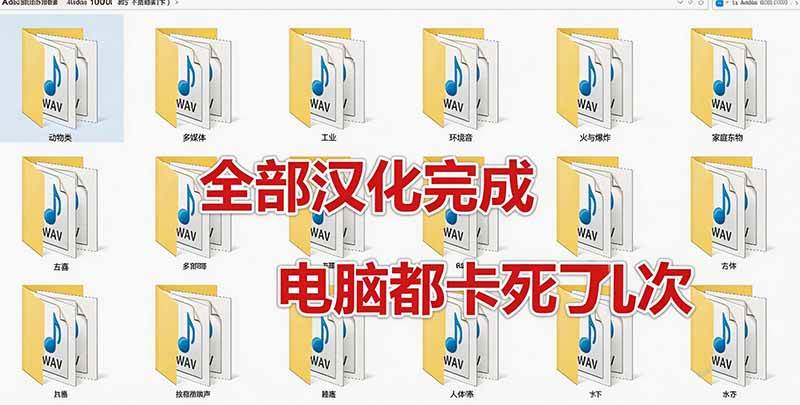 （20294期）请称爆硬盘！Adobe 和 达芬奇 官方提供的高品质免版税音效库， 10000+ 免费商用音效合集，已离线打包-九九网创