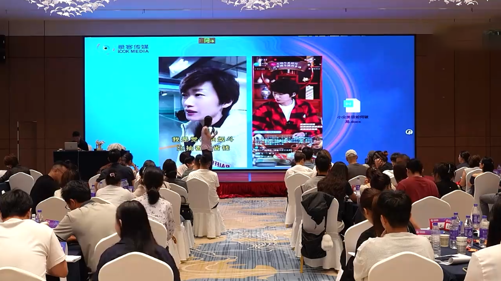 大果录客传媒·抖音直播带货运营(杭州线下课155期)-九九网创