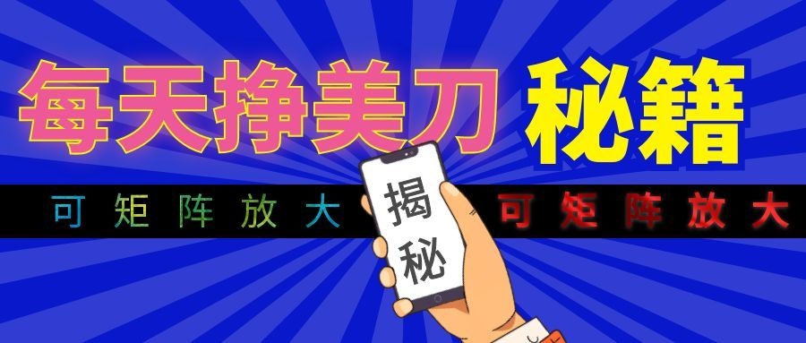 全新AI量化月入1W+，全天全自动运行，不用盯不用操作，懒人专属副业！-九九网创