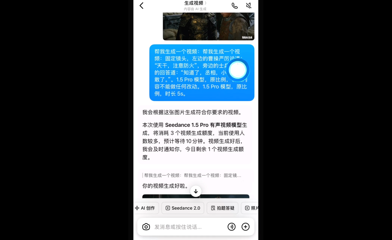 2026AI视频全新实操大课-九九网创