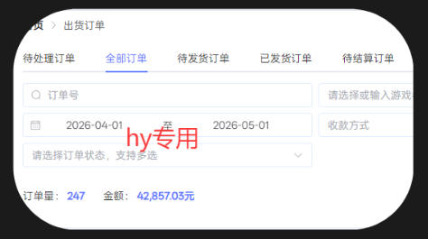 游戏全自动打金项目,日入1k+,无需人工操作,长久稳定持续有收益!【揭秘】-九九网创