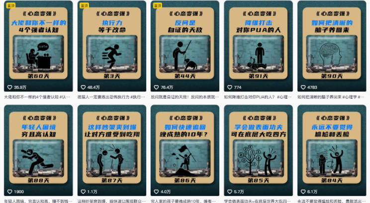 AI心理学赛道视频制作教学，撸抖音精选独家收益，接商单收徒，90W粉丝博主+50W粉丝博主双教程-九九网创