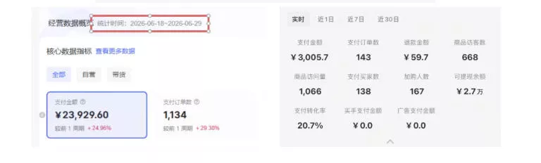 AI虚拟产品训练营PRO版-更新0910：Skills搭建选题+内容+产品+交付生产线，拆解3W单变现60W与20天1.2W GMV案例-九九网创