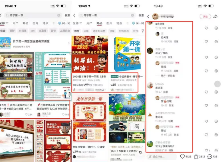 教务资料项目实操SOP，项目收益真不差，执行力拉满，一个月搞几W的收益-九九网创