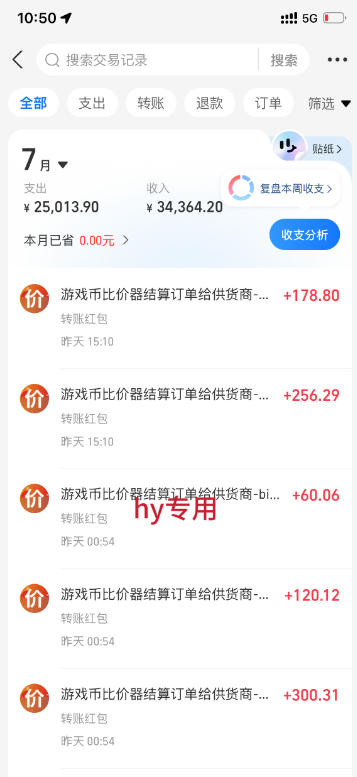 两款游戏全自动打金玩法，长期稳定日入1K+，懒人专属副业！【揭秘】