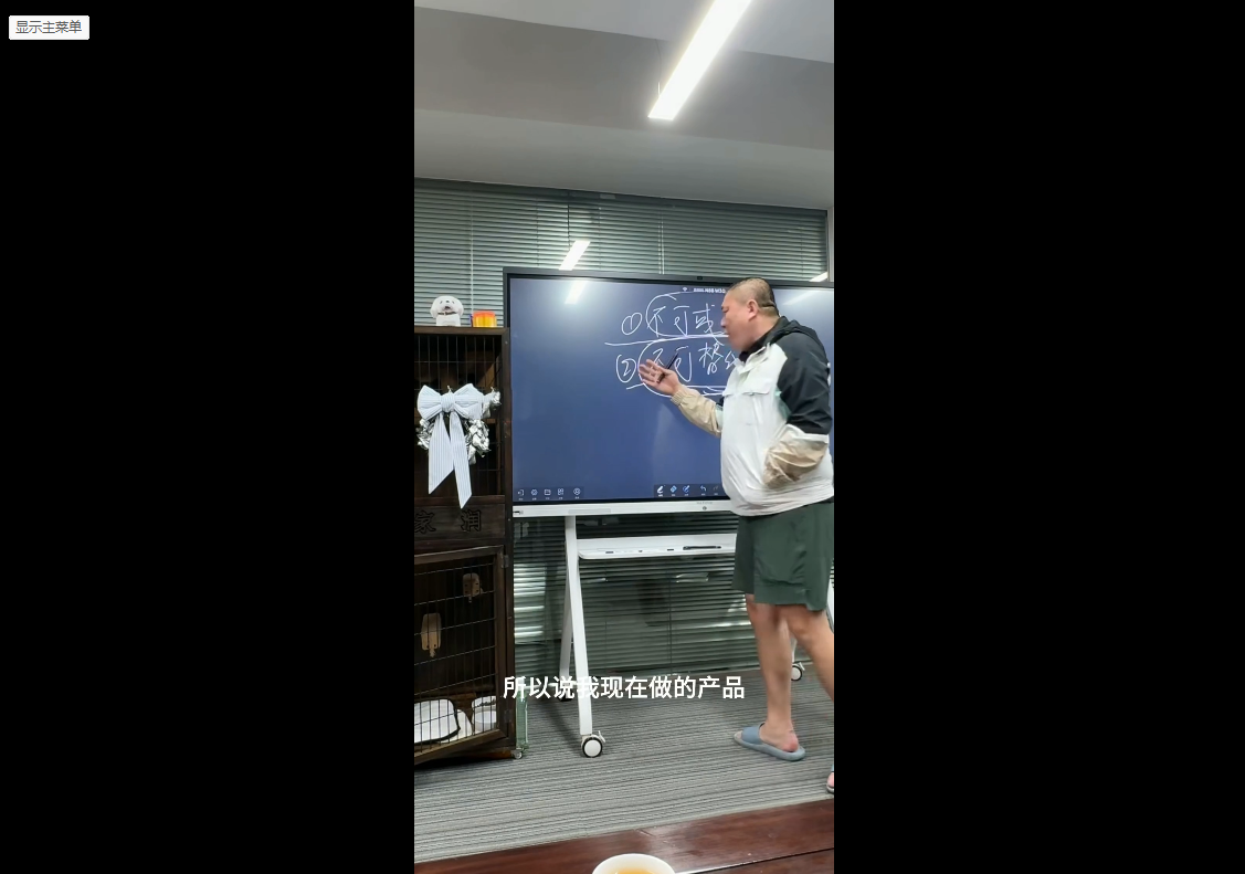 Jack老师·印尼电商训练营+汤姆张小课堂-九九网创