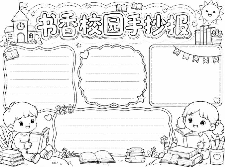 手抄报批量生成工具来了，完全免费，告别豆包生图，高清无水印-九九网创