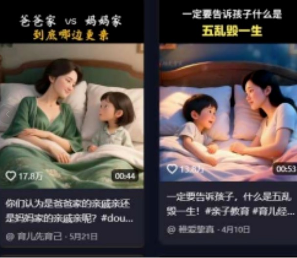 利用扣子工作流一键生成早教育儿类视频，几分钟教你搞定，实现月入万元-九九网创