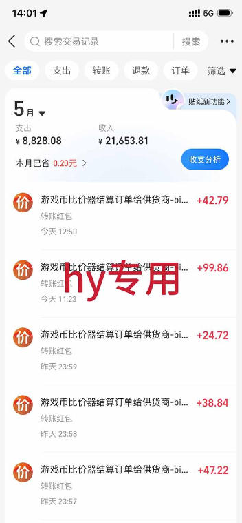 三款游戏全自动打金，日入1k+，全天无人值守，小白轻松操作，长期稳定【揭秘】-九九网创