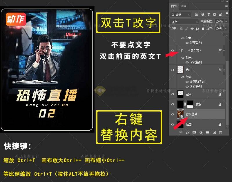 （19150期）付费购买，爆火自媒体视频封面！抖音快手封面包合集，轻松制作爆款内容，一键替换使用PSD素材-九九网创