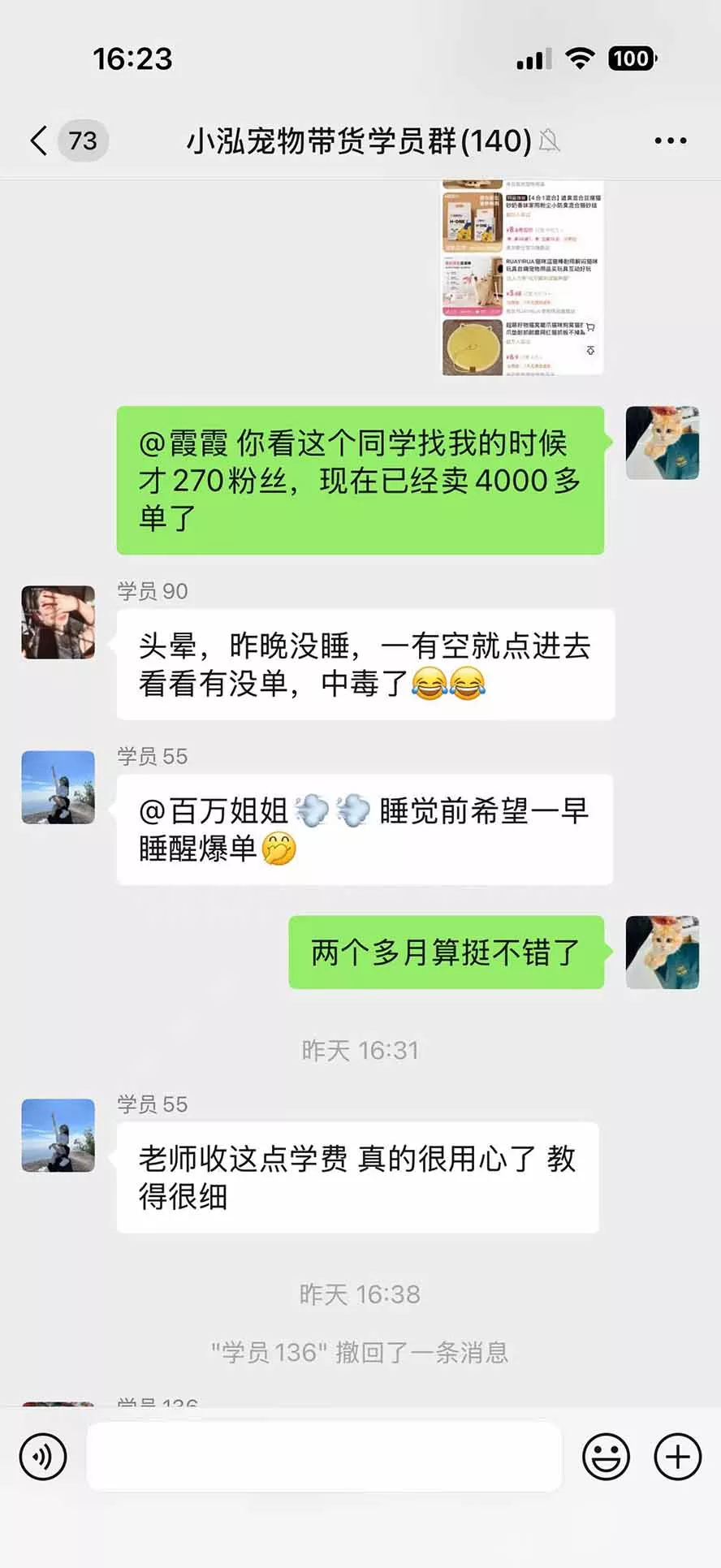 外面卖299元的抖音萌宠赛道玩法:宠物拍摄+AI变声+热门选题+爆款标题+产品种草+直播带货,实操270粉卖了4000单-九九网创