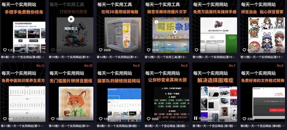 AI工具测评副业孵化营二期:从账号起号到爆款视频制作,3000粉商单600元起+广告分成+私域分销赚钱-九九网创