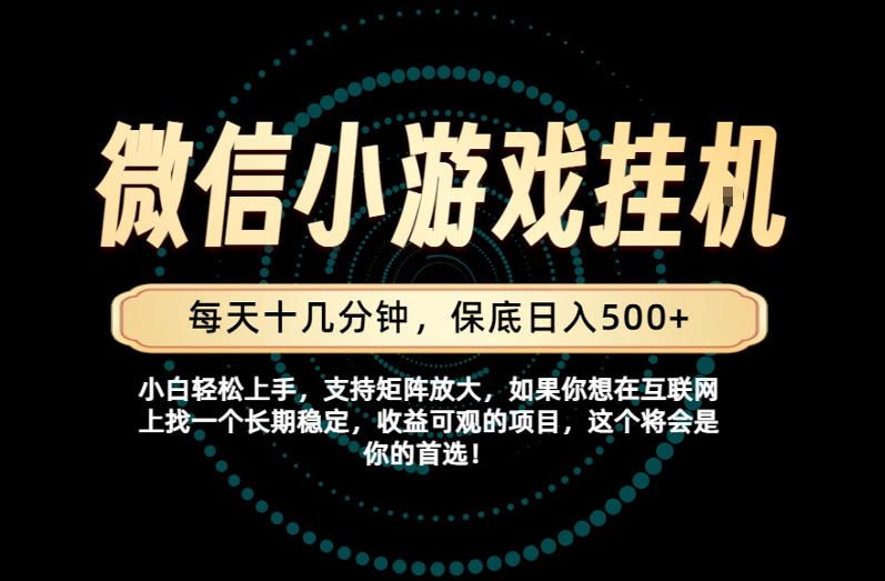 一部手机也能保底月入过1W！每天十几分钟就够了，单日轻松500+，长期稳定！【揭秘】-九九网创