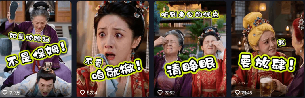 婆媳家庭AI短剧全套教学丨起号快，热门吸引女性粉丝，商单广告、橱窗带货、收徒裂变、伙伴分成等-九九网创