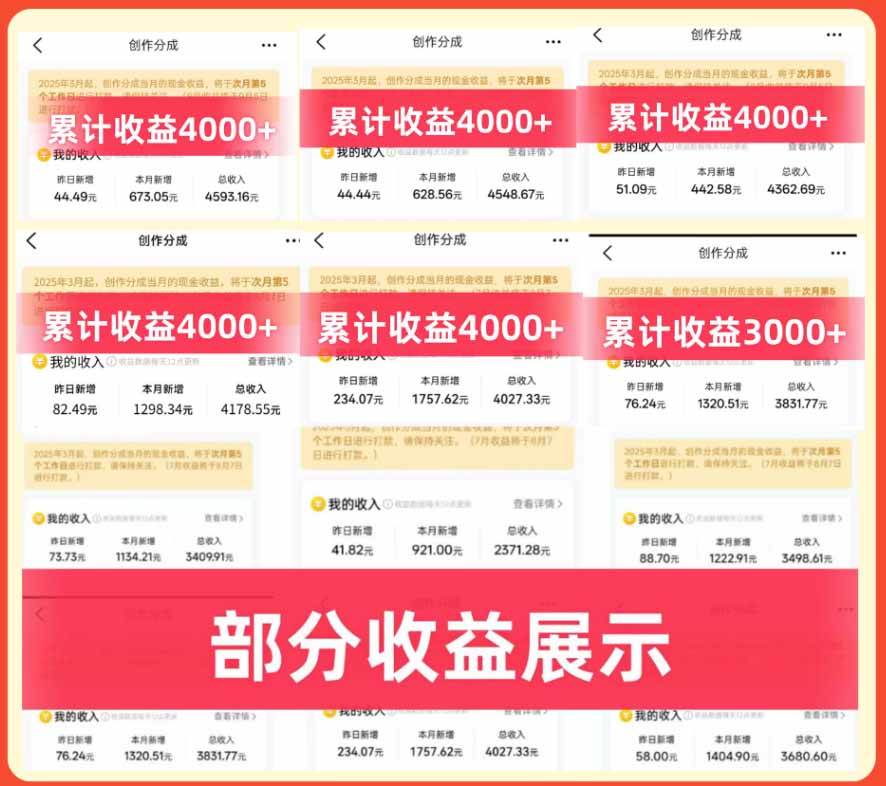（20804期）大众点评分成实操训练营【1+2期】：从0起号养号到有奖笔记批量发布，单条收益几元至几十元+AI提效变现-九九网创