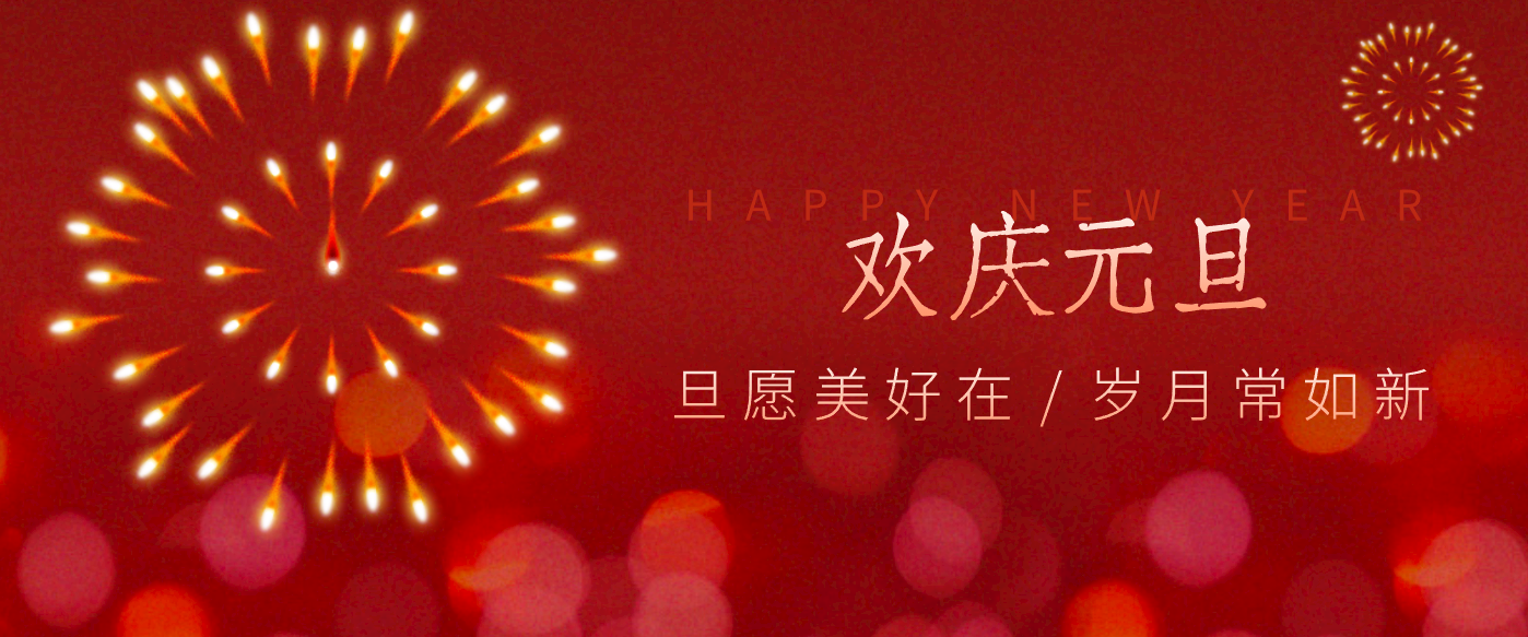 每年新年必火的红利项目,视频号祝福类视频玩法,多种变现月入万元!-九九网创