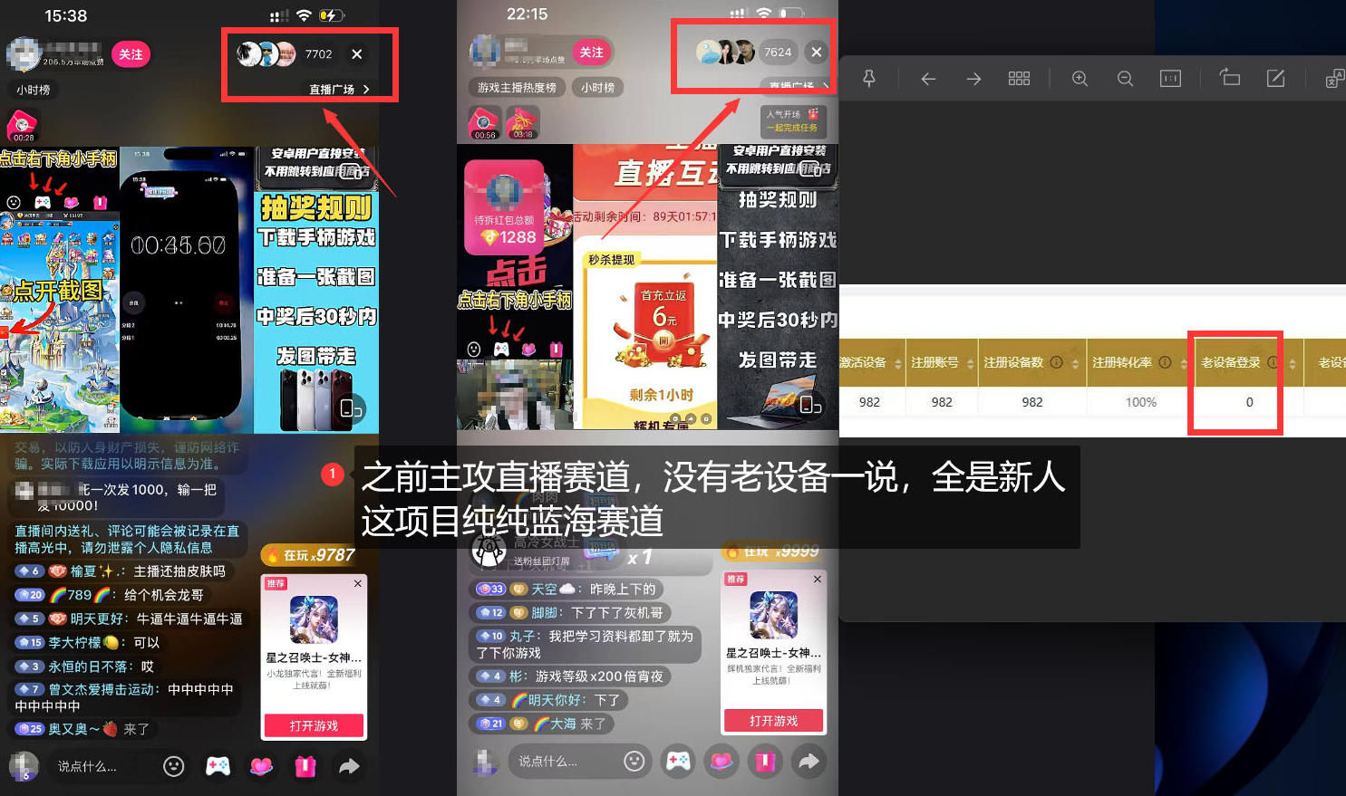独家5AW游戏蓝海项目_游戏拉新+网盘拉新双倍收益，拉新一个30米-九九网创
