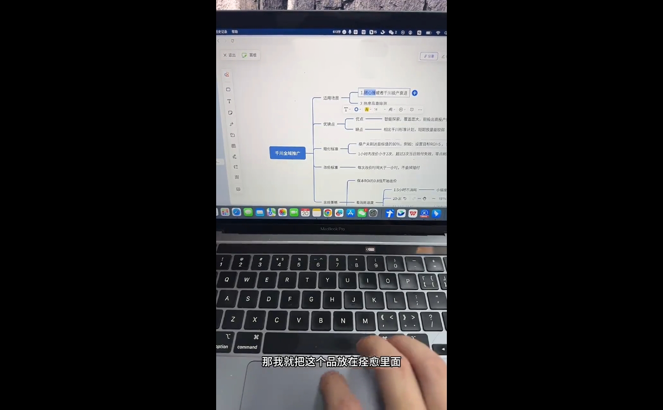 盗坤·抖音小红书视频号短视频带货与直播变现(11-21期)-九九网创
