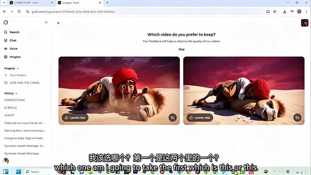 （19305期）Grok Imagine AI故事动画短片实战：电影级视觉效果+角色一致性+高级提示词+后期剪辑全流程-九九网创