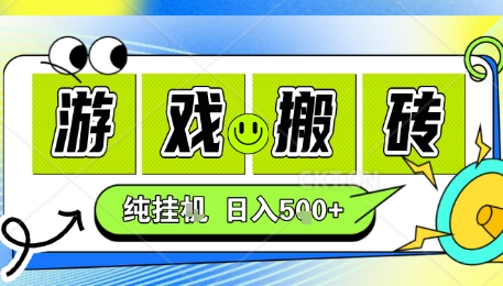 新手当天上手,CSGO游戏挂G,不需要你真玩游戏,一天5张+项目副业网创兼职【揭秘】-九九网创