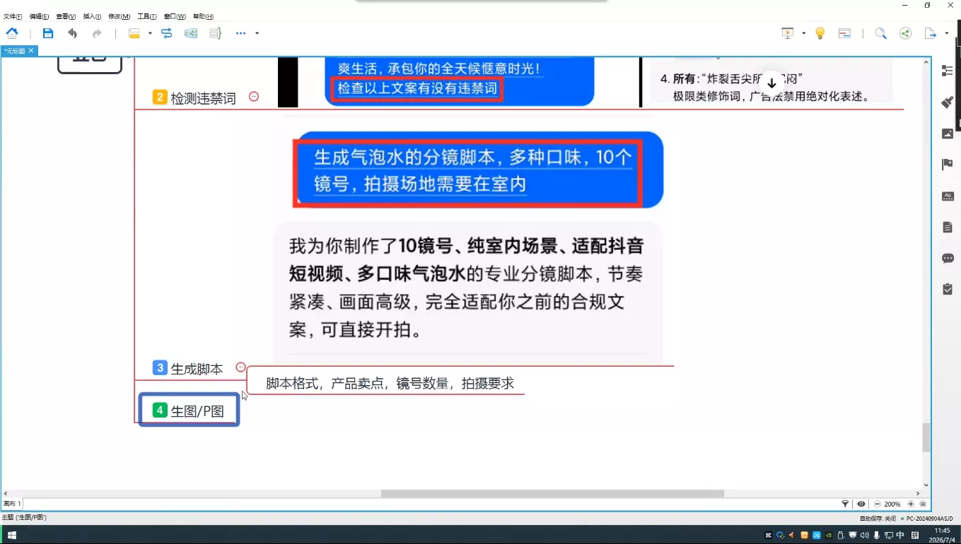 吴启豪·手机摄影剪辑班(更新7月)-九九网创