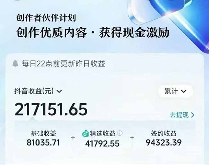 AI故事说古文短视频实操课:涵盖文案创作+AI绘图+视频生成,单号月涨粉10w-九九网创