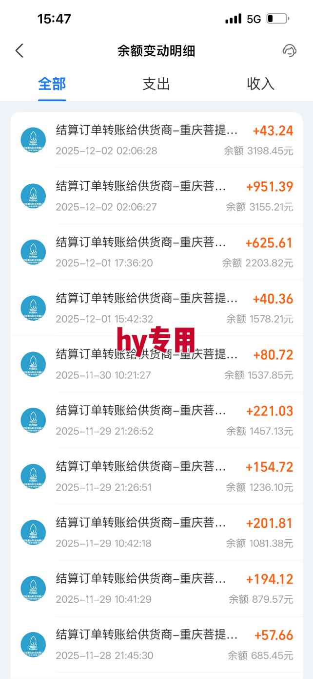 游戏全自动无脑掘金项目,稳定运行两年,无需人工,一天收益1k+【揭秘】-九九网创