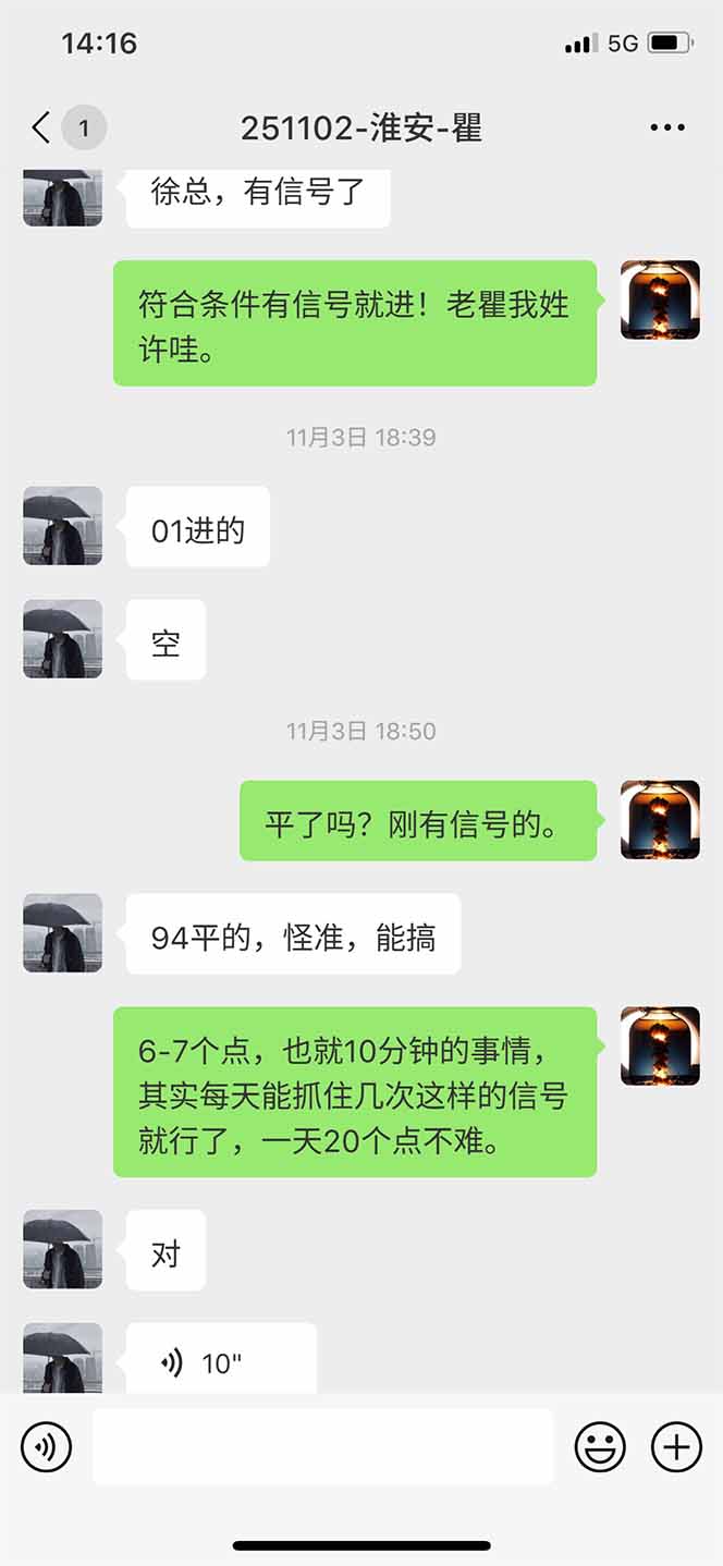 图片[11]客创社区-专注互联网轻资产资源整合与分享海外美金AI掘金项目，200U可入门槛，一天一单即可，每天1000-2000很轻松！客创社区-专注互联网轻资产资源整合与分享客创社区-专注互联网轻资产资源整合与分享