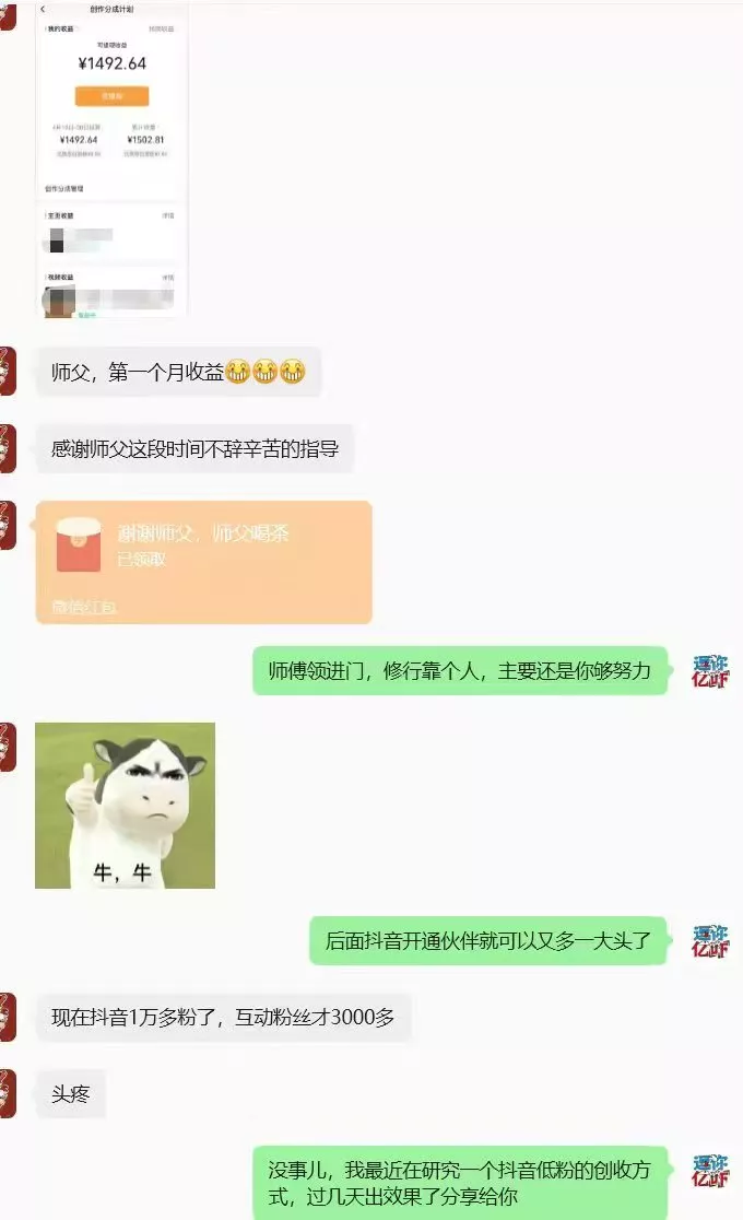 某大佬逗你亿吓AI低模剧情视频制作教程：发一条爆一条，条条破百万播放，利用视频号创作者分成变现!-九九网创