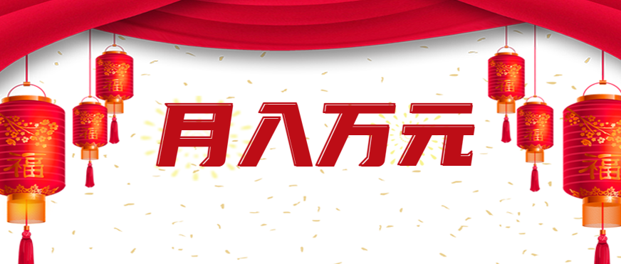 利用AI制作短视频，无脑操作闷声发财的搬运工，新手也能日入300+-九九网创