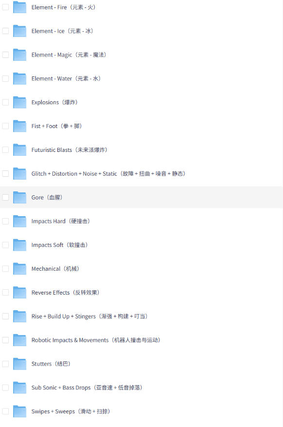【某宝付费99素材】1200+款好莱坞电影预告片配乐转场音效素材库合集-九九网创