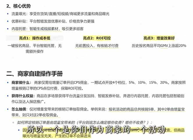 （18503期）2026新实体获客必修课：抖音全域经营实操，从认知破局到持续盈利-九九网创