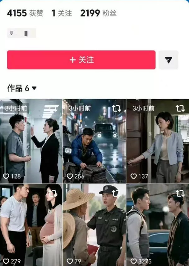 抖音卡转发不跳转原作者技术2.0(11无痕搬运版)，外来技术，有需要自测-九九网创