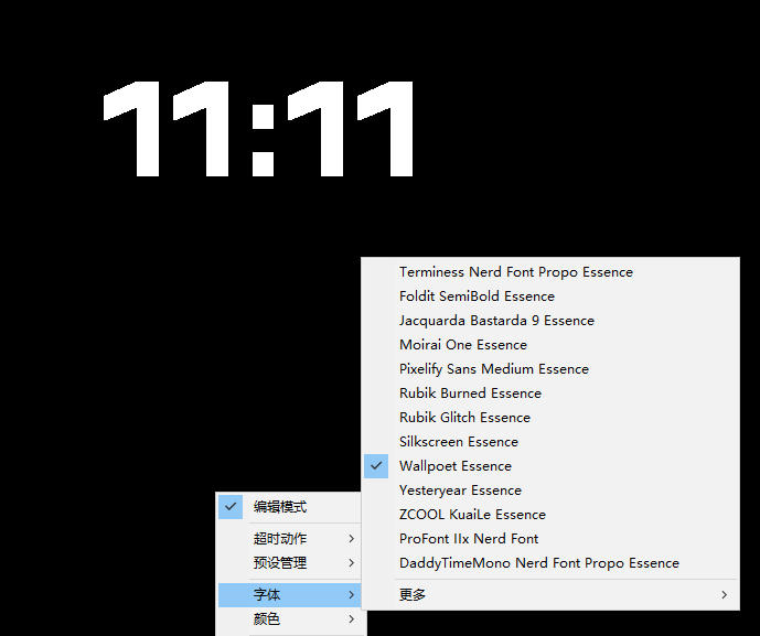 仅1.16MB，开源极简的桌面时钟、番茄钟计时器，还支持系统监控显示，桌面效率小工具Catime-九九网创