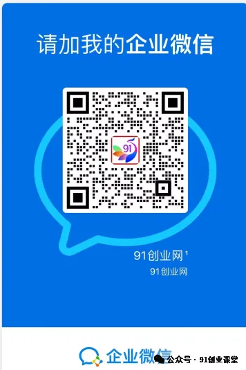 9月新橡目——公众号全托【合作模式】，兔费橡木-九九网创